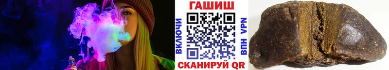 Магазины продажи наркотиков Зеленоградск Alpha PVP  Меф мяу мяу  Гашиш  Бошки Шишки 