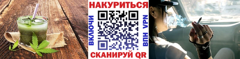 Еда ТГК конопля  Зеленоградск 