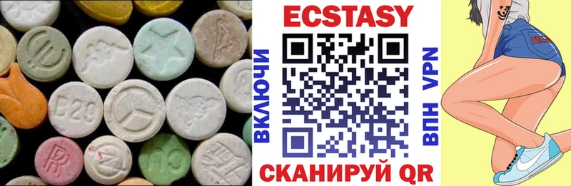 дарк нет официальный сайт  МЕГА маркетплейс  Ecstasy Дубай  Зеленоградск  что такое наркотик 
