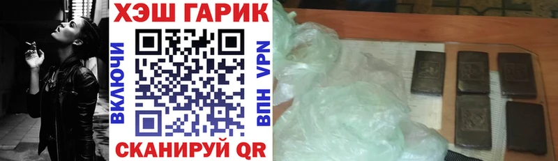 где купить наркоту  Зеленоградск  мориарти Telegram  ГАШИШ VHQ 