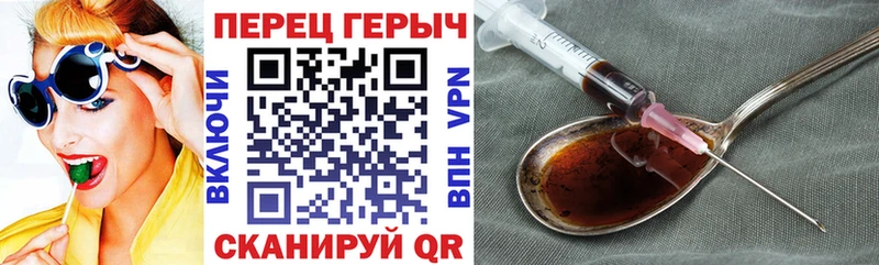 Героин белый  Зеленоградск 