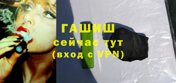 мефедрон VHQ Балабаново