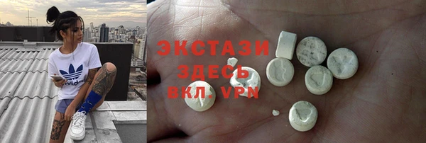 мефедрон VHQ Балабаново