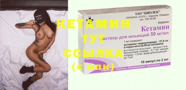прущие грибы Баксан