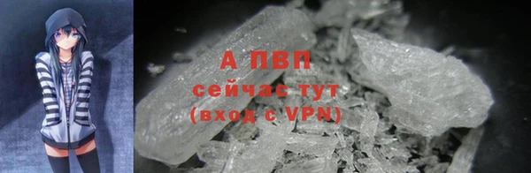 винт Балахна