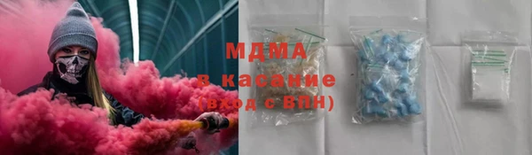 мефедрон VHQ Балабаново