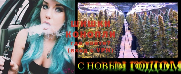 мефедрон VHQ Балабаново