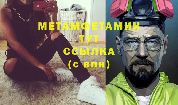 винт Балахна