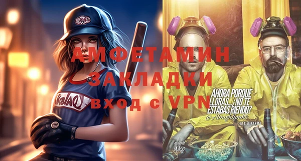 прущие грибы Баксан