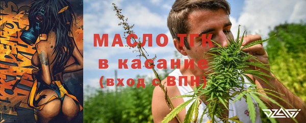 мефедрон VHQ Балабаново