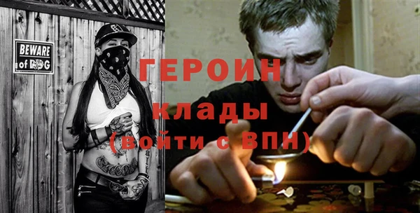 мефедрон VHQ Балабаново