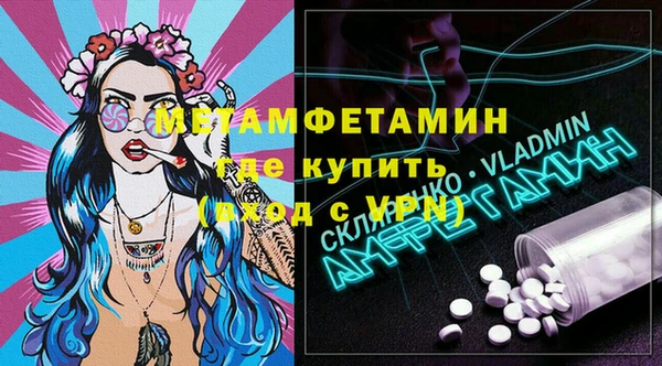 мефедрон VHQ Балабаново