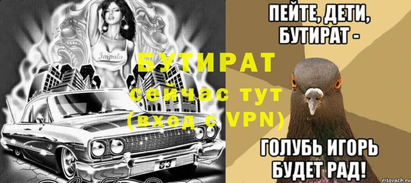 сатива Россошь