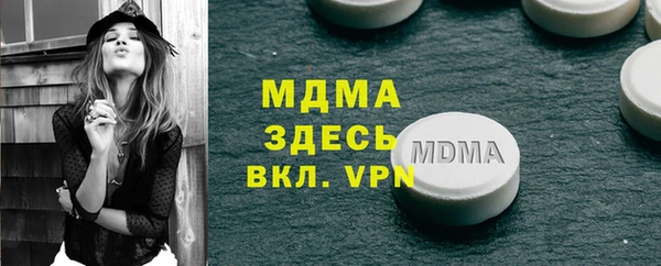 мефедрон VHQ Балабаново