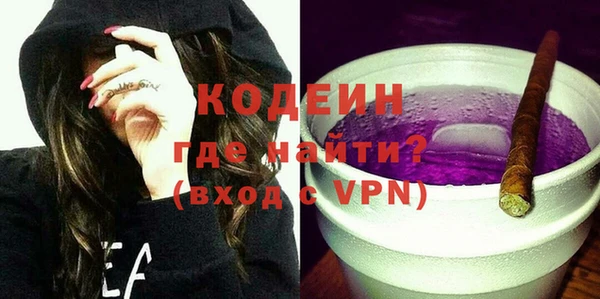 прущие грибы Баксан