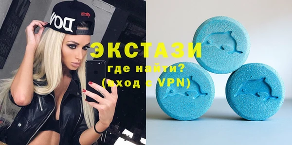 прущие грибы Баксан