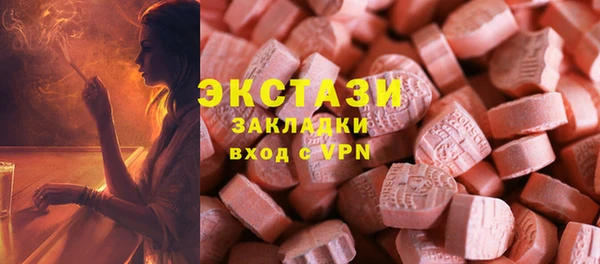 прущие грибы Баксан
