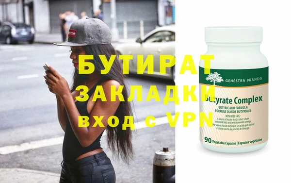 прущие грибы Баксан