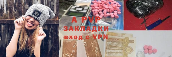 винт Балахна
