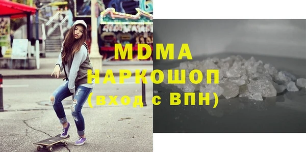 гидра Сатка