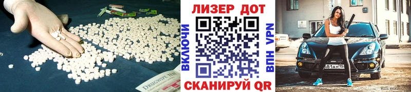 MEGA сайт  Зеленоградск  LSD-25 экстази кислота  купить  