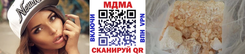 МДМА кристаллы  Зеленоградск 