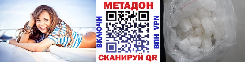 дарнет шоп  Зеленоградск  Метадон кристалл 