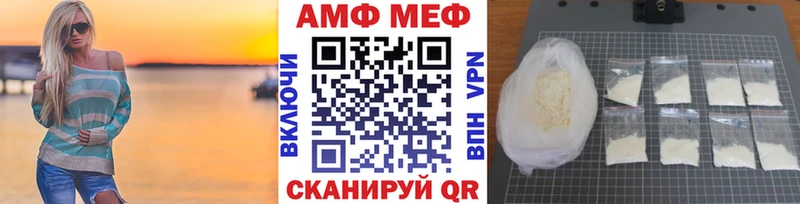 Первитин кристалл  Зеленоградск 