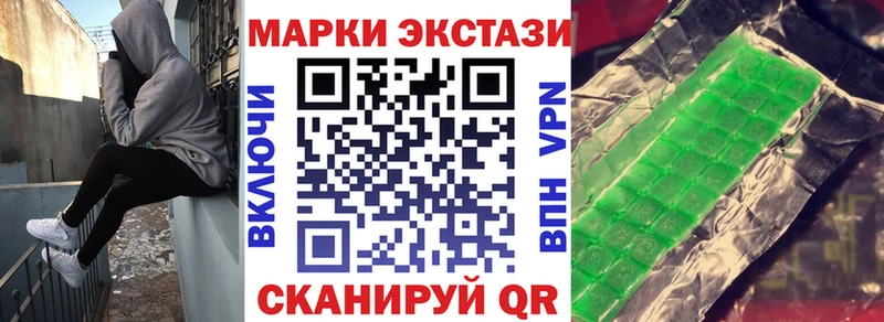 Марки NBOMe 1,5мг  Зеленоградск 